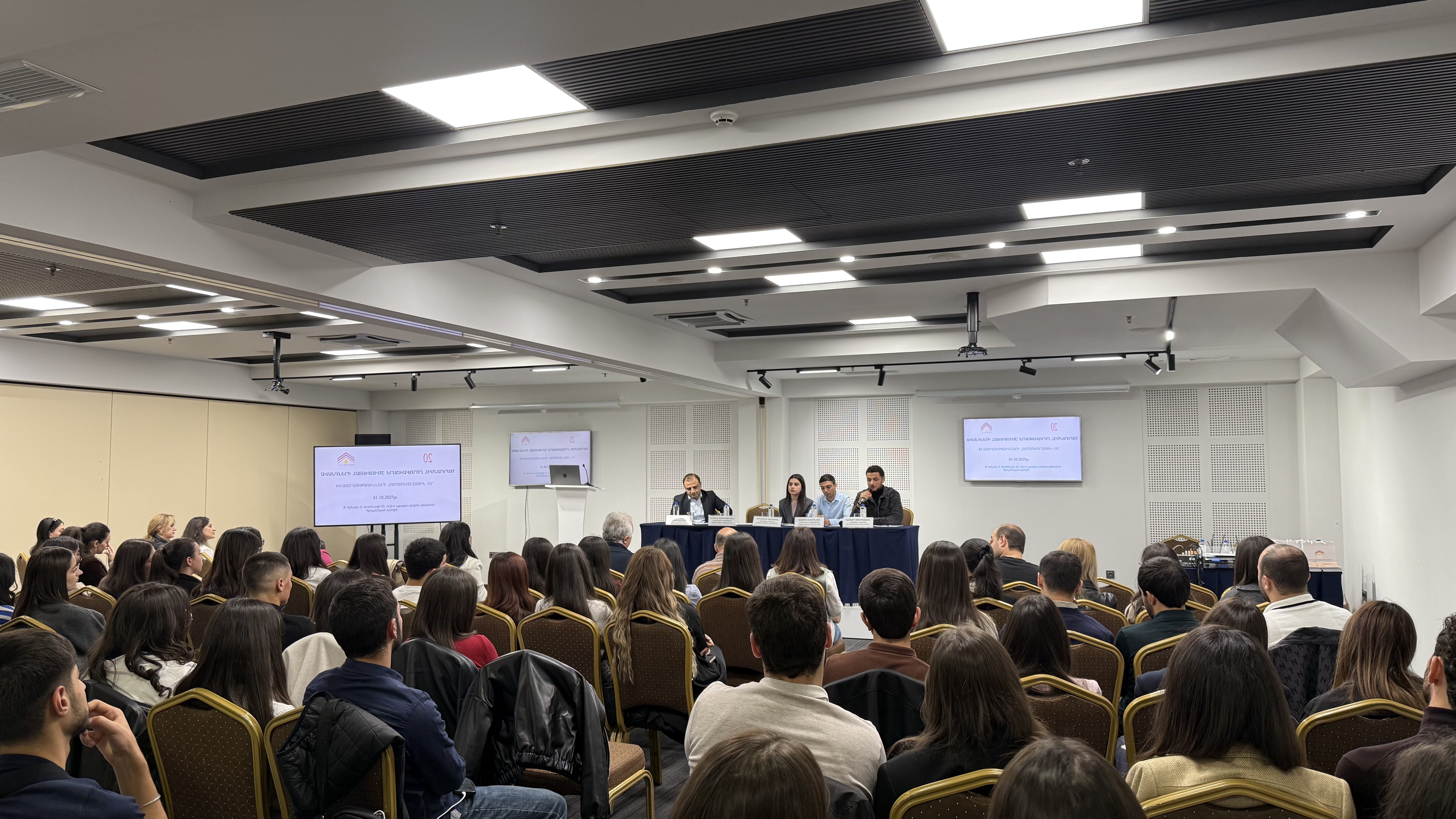     
            <span >
                    Խնայողությունների համաշխարհային օր
                </span>
    